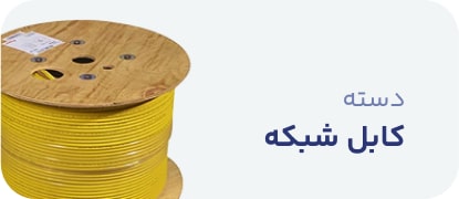 کابل