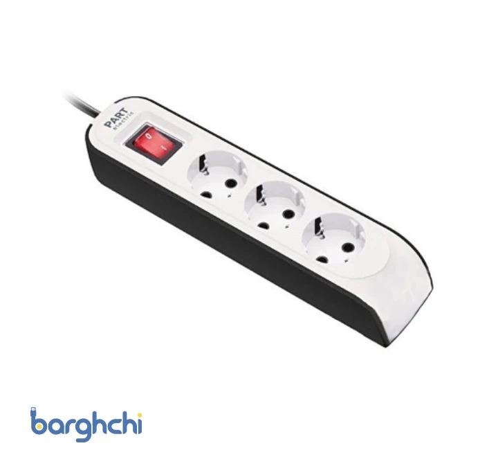 سه خانه ارت دار 3 متری پارت الکتریک مدل 8761