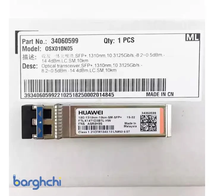 ماژول فیبرنوری هوآوی 10.3Gbps-SMF-10km-1310nm LC