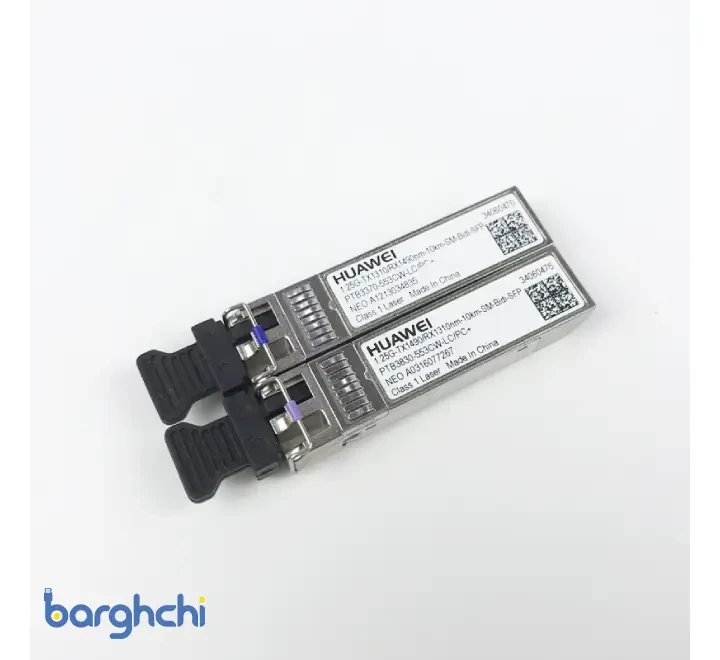 ماژول فیبرنوری هوآوی 1.25G-1490nm 10km SM BIDI SFP