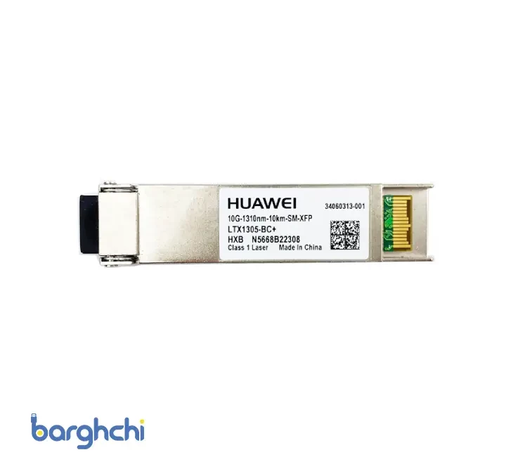 ماژول فیبرنوری هوآوی XFP 1310 9.95 10.71G SM LC 10km