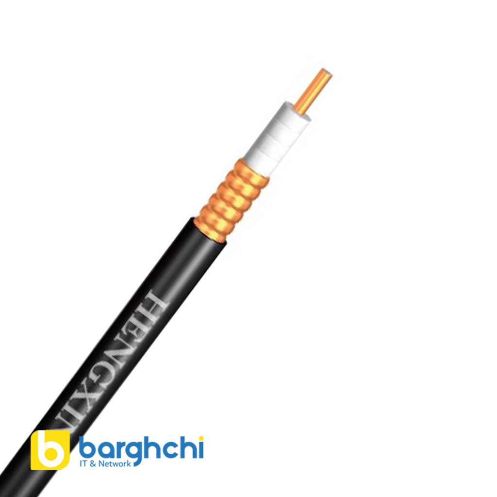 کابل RF کواکسیال Hengxin مدل HCAAY-50-12 (1/2 اینچ)