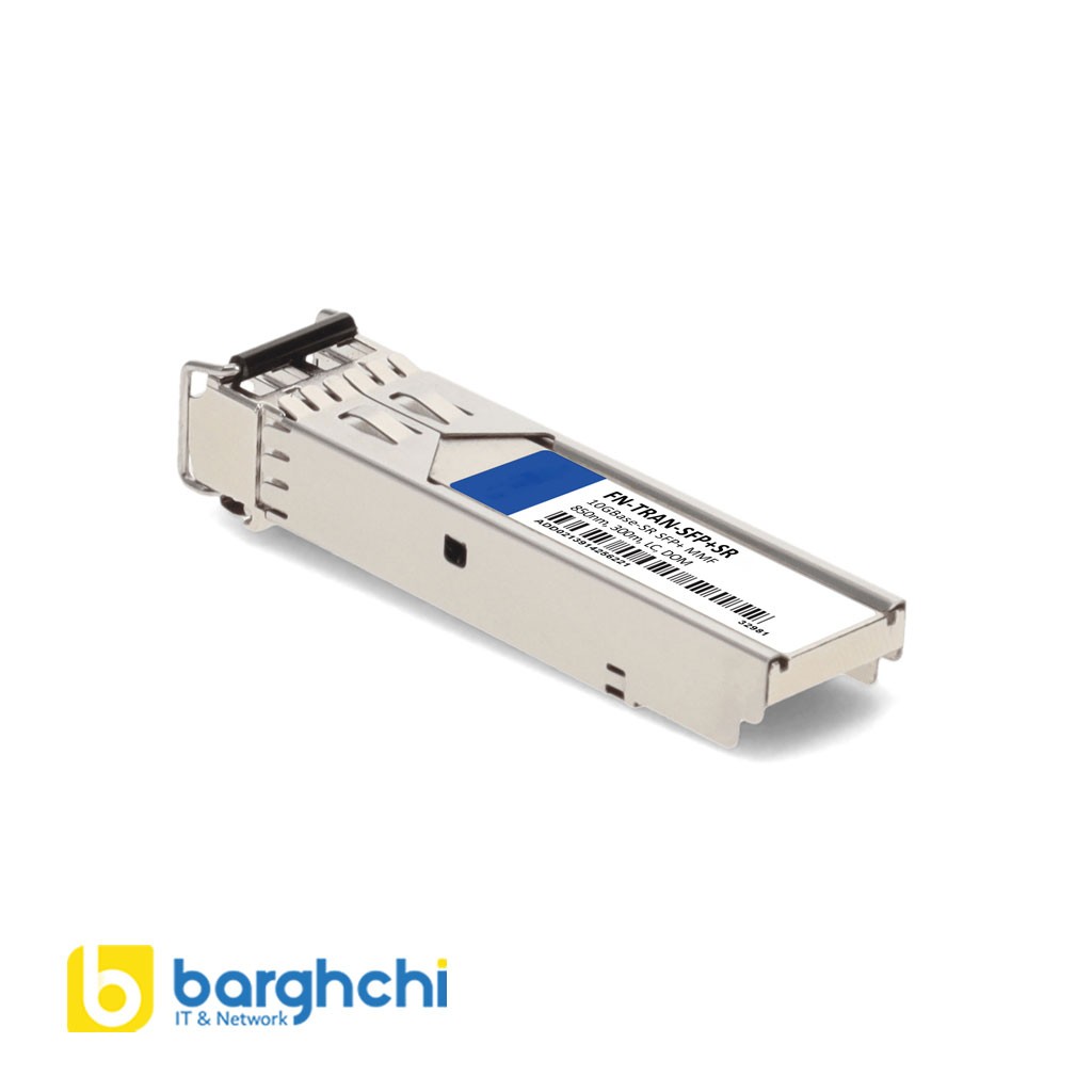ماژول فیبر نوری فورتی نت مدل FN-TRAN-SFP+SR