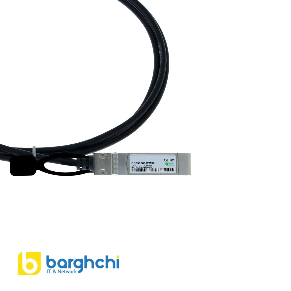 کابل DAC فورتی نت مدل FN-CABLE-SFP+5